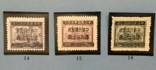 China,  1949 Kwang Tung Unit Stamps,  3 Pieces