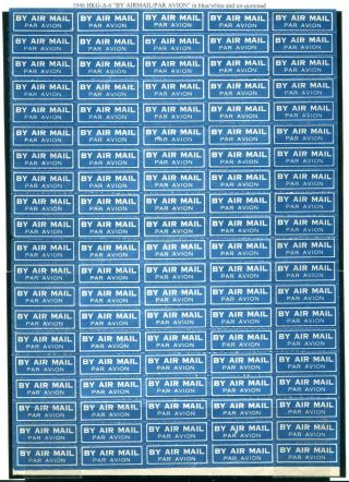 1946 China Hong Kong Hkg - A - 6 Airmail Labels In Sheet Of 100