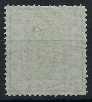 China 1878 - 83 Large Dragon Thin Paper 1ca darker green 2