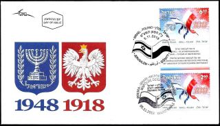 Israel & Poland Joint Issue 2018 - Independence - Both Stamps - Fdc