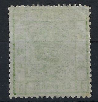 China 1878 - 83 Large Dragon Thin Paper 1ca green 2