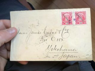 Rare 1911 Mozambique (portuguese Colonial) To Japan Postal Cover