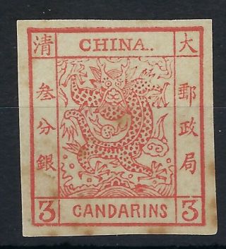 China 1878 Large Dragon 3ca Imperf Essay With Extra Circle Thin Paper