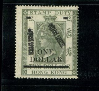 (hkpnc) Hong Kong 1897 Qv Postal Fiscal $1/$2 Og Even Toning Vf