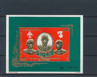 Lk57102 Laos Imperf Historical Figures Fp Good Sheet Mnh