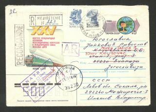 Soviet Union - Russia - Yugoslavia,  Serbia - " R " And " Ar " Letter - Birds (41)