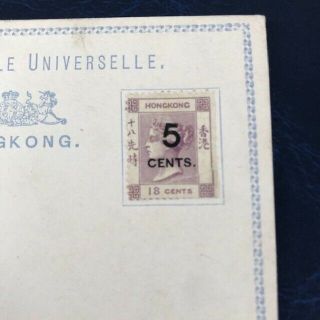Hong Kong Stamps [pre1997] 1879 18c Postcard With 5 Cents Surcharge [yang P2b]