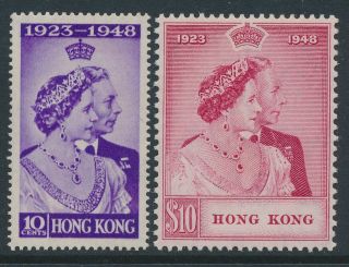 Sg 171/2 Hong Kong 1948 Silver Wedding Set,  Pristine Unmounted Cat £275