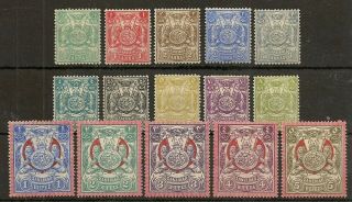 Zanzibar 1904 Arms Set Of (15) To 5r Sg210/24