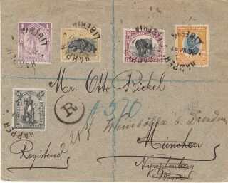 Liberia 38,  40,  54a,  57,  60a On Registered Cover To Germany
