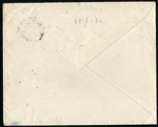 Ethiopia (Abyssinia) 1932 Cover to Holland.  With letter 2