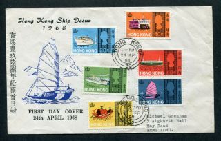 1968 China Hong Kong Gb Qeii Boats Set Stamps On Fdc First Day Cover