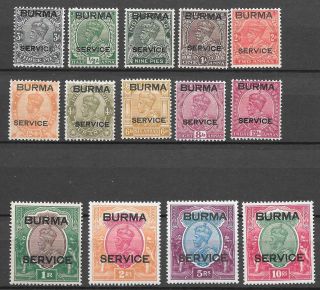Burma 1937 Sg 01 - 014 Set Cat £900