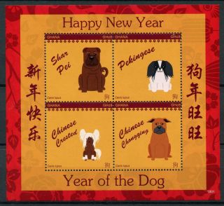 Ghana 2018 Mnh Year Of Dog Shar Pei 4v M/s Dogs Chinese Lunar Year Stamps