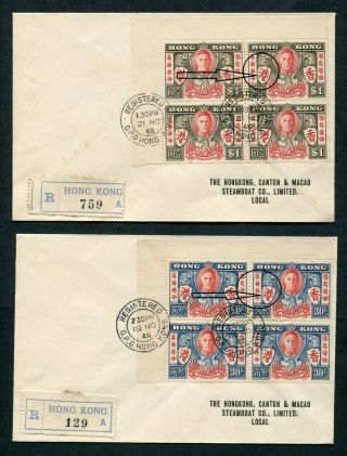 1946 Hong Kong Kgvi Peace Set Stamps In Block Of 4 On Reg.  Covers With Variety