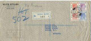 Hong Kong 1940 Registered Airmail Cover To England $5.  25 Rate
