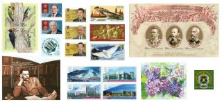 Russia 2018 Full Year Set Incl Un Ovp And Goznak,  Police S/s W/numering Mnh