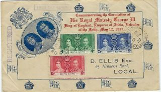 Hong Kong 1937 Illustrated Registered Coronation First Day Cover