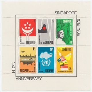 Singapore 1969 Founding Of Singapore Ms Mnh Vf