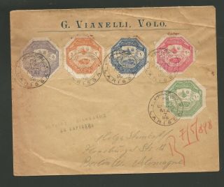 Rare Turkey 1898 Registered Military Cover From Larissa Greece