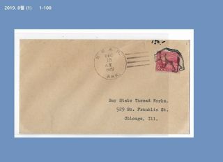 Pp,  Wildlife,  Bear,  Animal,  Fancy Cancel,  Thematic Philatelic Materials,  Us 1929 Cover