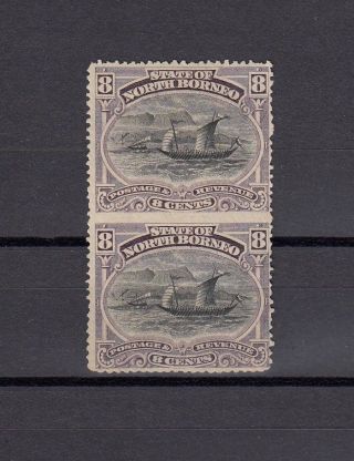 North Borneo 1894 Sg 74a Cat £800