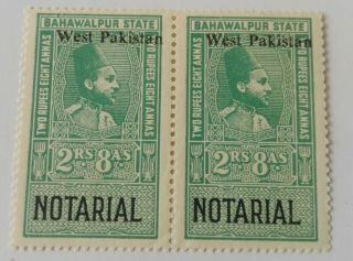 Bahawalpur State Notarial Stamps Over Print West Pakistan.  Mnh Pair.
