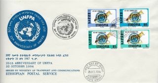 Ethiopia First Day Cover Of Scott 1393 U - X 25 Ann.  Unfpa (mnh Set Has Cat $ 215)