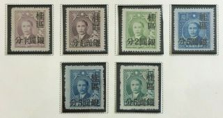 China,  1949 Kwangsi Silver Yuan Set,  Type I Surcharge