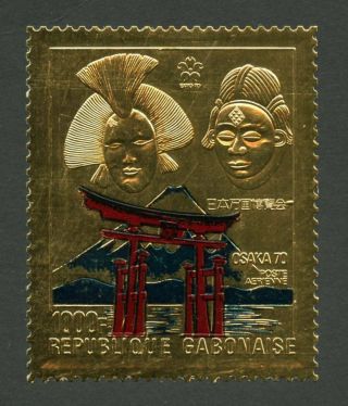 Gabon 1970 Expo Osaka Gold Foil Stamp Scott C100 Never Hinged