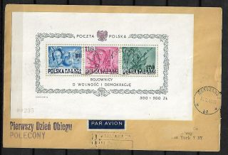 Poland,  M/s 11 With A Very Low Serial Number On The Registered Cover,  Fday Issue