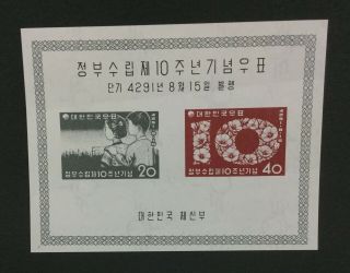 Momen: Korea 285a 1958 Sheet Og Nh $450 Lot 2550