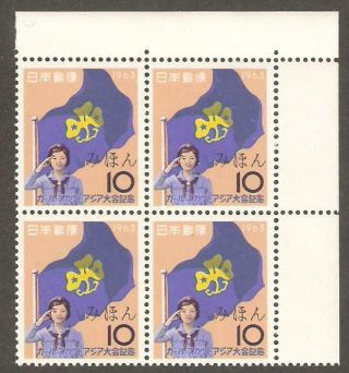 Japan 1963 Girl Scouts Mihon (specimen) Corner Block