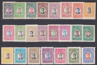Orchha I.  F.  S.  1935 Issue Complete Set Of 23v With All Shades (sg: 8/30).