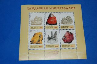 Mineral - Baryte,  Calcite,  Cinnabar,  Auripigment - Mnh Minisheet Of 6