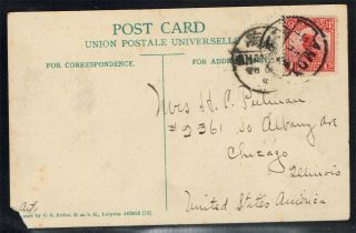 China Early Post Card With " Amoy " Cancel