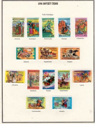Soviet Union Russia Ussr Hinged Stamps 92412