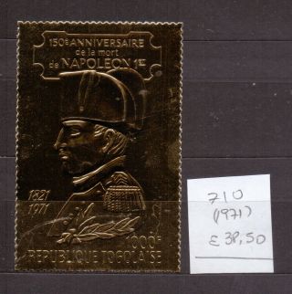Togo 1971.  Stamp.  Yt 710.  €38.  50