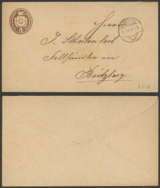Switzerland 1875 - Postal Stationery 33280/7