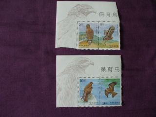 " Birds " China (taiwan) - 1998 " Birds Of Prey 4 - Values " U/m.  Sg.  2514/17.