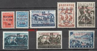 1944 Wwii Germany Occupation Macedonia,  Bulgarian Stamps Full Set Orig.  Gum Mnh