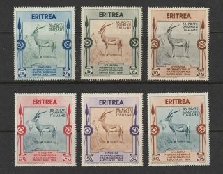 Eritree Stamps 175 - 180,  Complete Set,  Mhog,  Vvf,  And Fresh