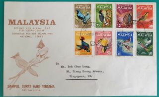 1965 Malaya Bird Stamps To $10 Fdc Singapore Postmark