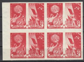 Romania Block Of 4 Stamps Imperf.  1949 Mnh Lenin Stalin Soviet Friendship