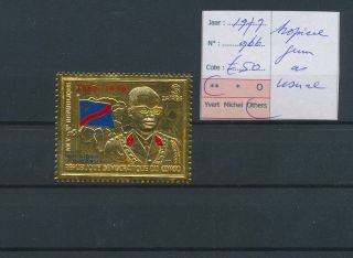Lk61850 Congo 1979 Mobutu Gold Stamp Mnh Cv 50 Eur