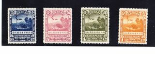 China 1932 The Northwest Scientific Expedition Set Of 4 Og Mh