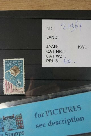 France Antarctic Taaf Air Mail Yvert 9 : Mnh Top Stamp - Space