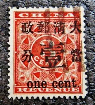 Nystamps China Dragon Stamp 78 $300 Dmm?
