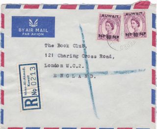 1957 Kuwait Mene - Al - Ahmadi Np 40 Overprint Pair Registered Air Mail Cover 57