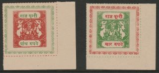 Bundi 1941 4r And 5r Sg 71 - 2 Mnh/no Gum As Issued